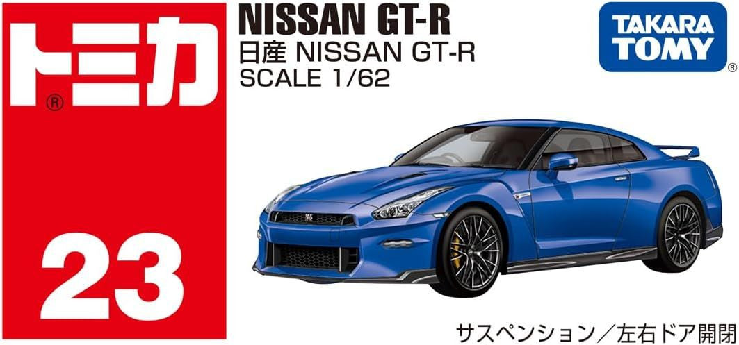 Nissan GT-R (2023 Blue Ver) Takara Tomy Tomica No.23