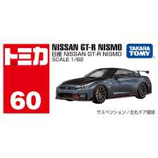 GT-R Nismo Takara Tomy Tomica Cars 60  1/64